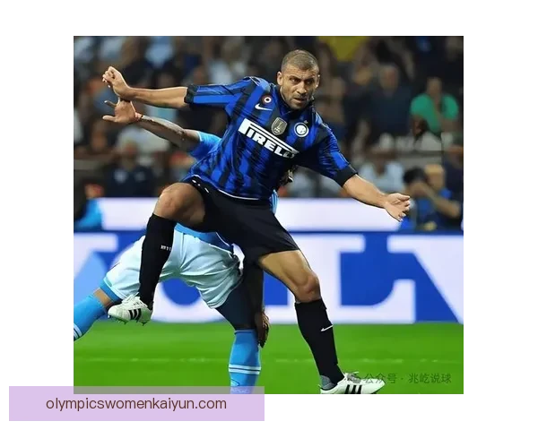 意甲国米防守大师状态回暖，球队整体竞争力持续提升