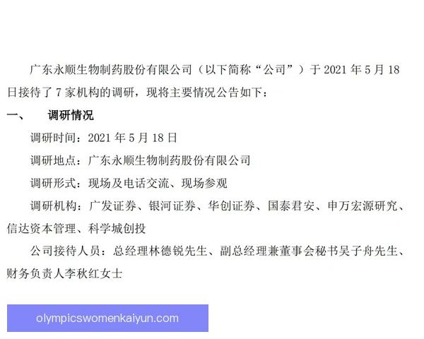 多萨里技术特点分析：兼具速度与灵活性的进攻新星
