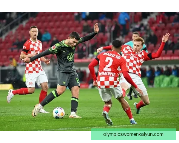 德甲美因茨近期防守反击战术运用稳健，攻防转换效率持续提升